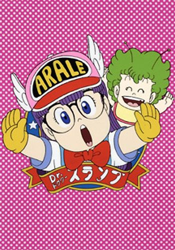 Dr. Slump Movie 03: Arale-chan Hoyoyo! Sekai Isshuu Dai Race