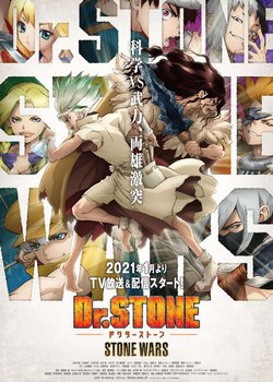 Dr. Stone: Stone Wars - Kaisen Zenya Special Eizou