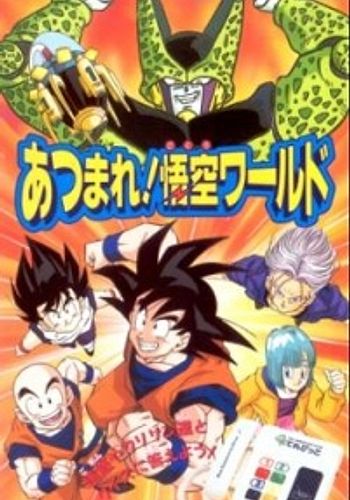 Dragon Ball Z: Atsumare! Gokuu World