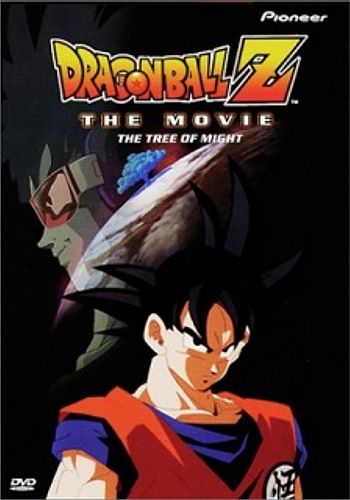 Dragon Ball Z Movie 03: Chikyuu Marugoto Choukessen