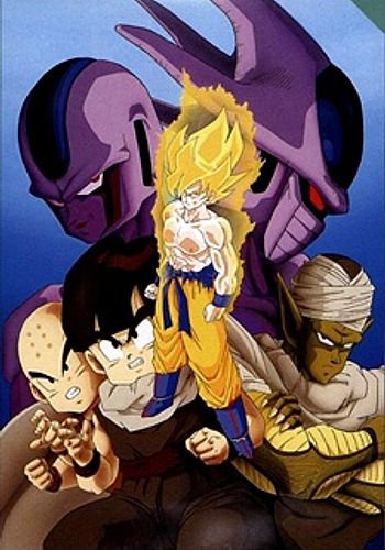 Dragon Ball Z Movie 05: Tobikkiri no Saikyou tai Saikyou