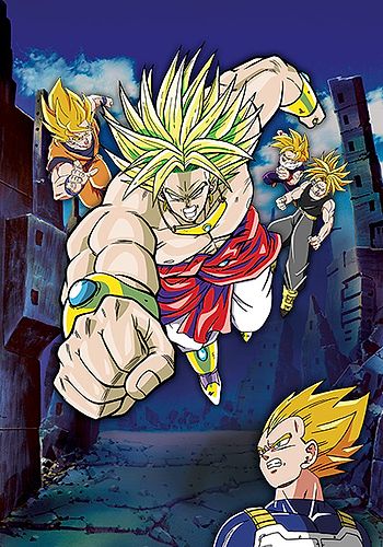 Dragon Ball Z Movie 08: Moetsukiro!! Nessen