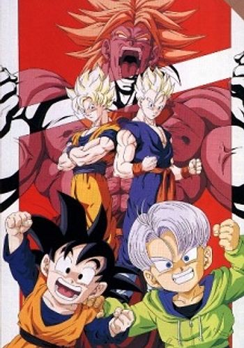 Dragon Ball Z Movie 10: Kiken na Futari! Super Senshi wa Nemurenai