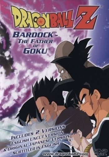 Dragon Ball Z Special 1: Tatta Hitori no Saishuu Kessen