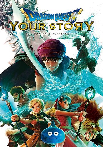 Dragon Quest: Your Story