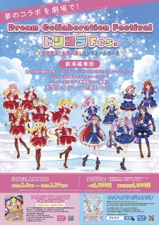 Dream Collaboration Festival: DoriKora Fes. - Aikatsu! Series & Pretty Series