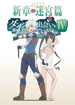 Dungeon ni Deai wo Motomeru no wa Machigatteiru Darou ka IV Episode 0