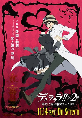 Durarara!!×2 Ten: Onoroke Chakapoko