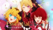 Essential The Beauty x B-Komachi