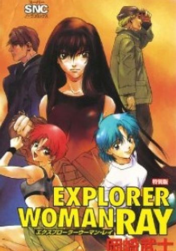 Explorer Woman Ray