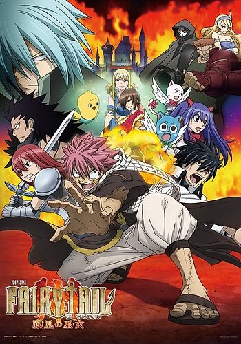 Fairy Tail Movie 1: Houou no Miko - Hajimari no Asa