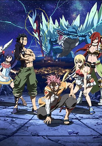 Fairy Tail the Movie: Dragon Cry