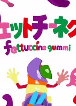 Fettu to Ccine to Gummi Seijin