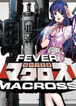 Fever Macross Pachinko Music Clips