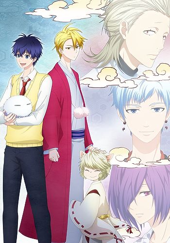 Fukigen na Mononokean: Tsuzuki