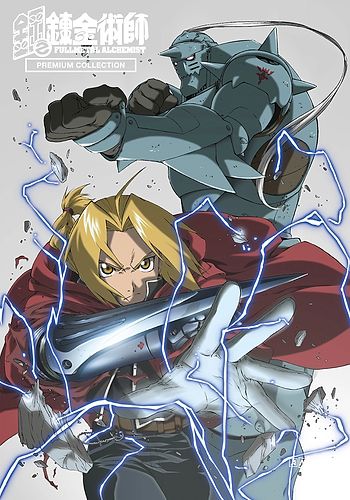 Fullmetal Alchemist: Premium Collection