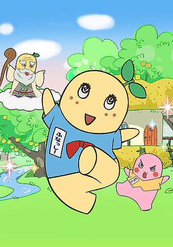 Funassyi no Funafunafuna Biyori