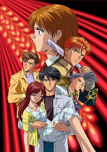 Fushigi Yuugi: Eikouden