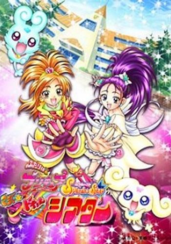 Futari wa Precure: Splash☆Star Maji★Doki♥ Theater