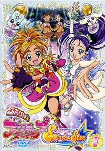 Futari wa Precure: Splash☆Star