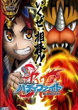 Future Card Buddyfight Recap