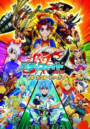 Future Card Buddyfight X: All-Star Fight