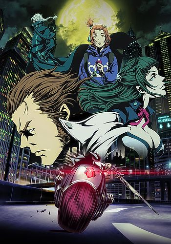 GARO -VANISHING LINE-