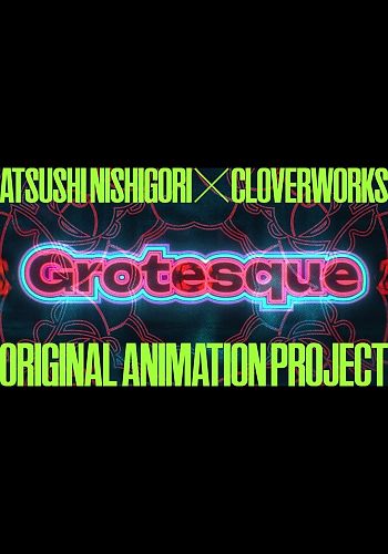 GROTESQUE (tentative title)