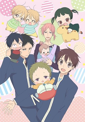 Gakuen Babysitters