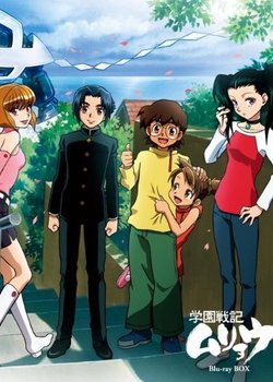 Gakuen Senki Muryou: Soushuuhen