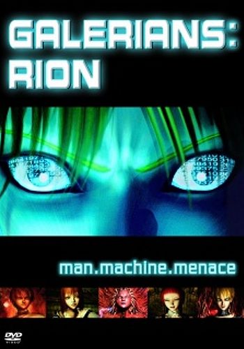 Galerians: Rion