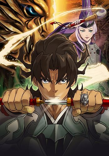 Garo: Guren no Tsuki Special