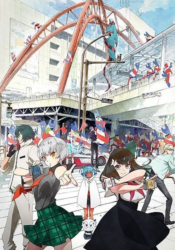 Gatchaman Crowds insight #0: inbound