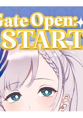 Gate Open: START!