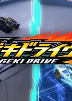 Geki Drive