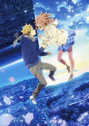 Gekijouban Kyoukai no Kanata: I`ll Be Here