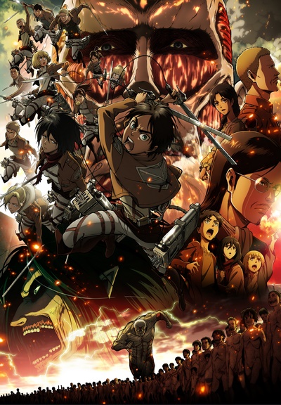 Gekijouban Shingeki no Kyojin