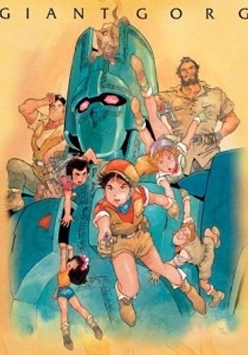 Giant Gorg