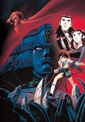 Giant Robo the Animation: Chikyuu ga Seishi Suru Hi