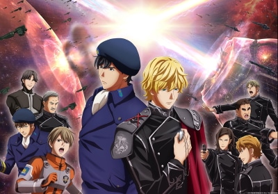 Ginga Eiyuu Densetsu: Die Neue These - Gekitotsu