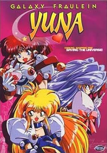 Ginga Ojousama Densetsu Yuna: Kanashimi no Siren