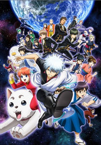 Gintama Jump Festa 2015 Special