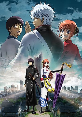 Gintama: Kanketsu-hen - Yorozuya yo Eien Nare