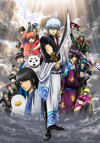 Gintama Movie 1: Shinyaku Benizakura-hen