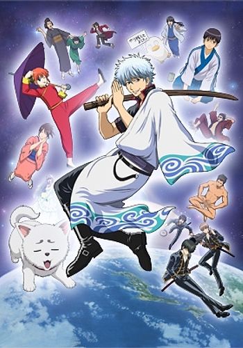 Gintama OVA