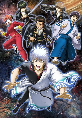 Gintama: The Semi-Final