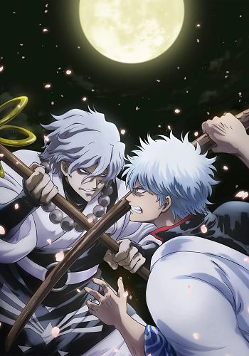 Gintama on Theater 2D: Ikkoku Keisei-hen