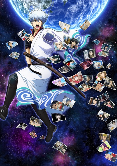 Gintama. (2017)