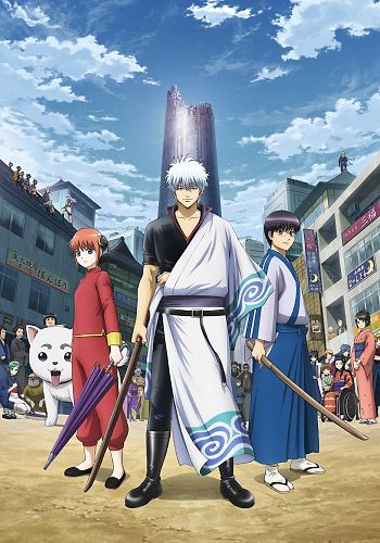 Gintama. Gin no Tamashii-hen 2nd Season