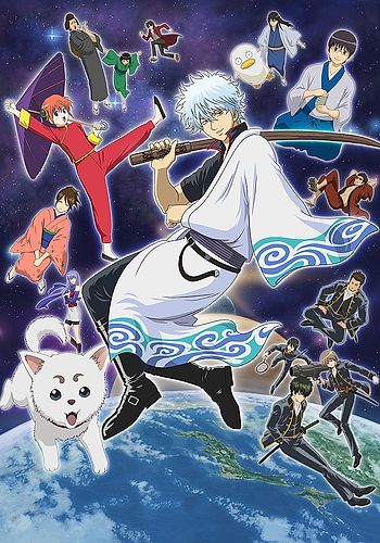 Gintama